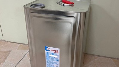 연유 24kg 득템! 꿀팁 대방출🍯